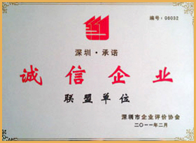 企業(yè)資質(zhì)1